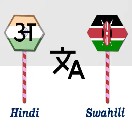 Play Hindi To Swahili Translator APK