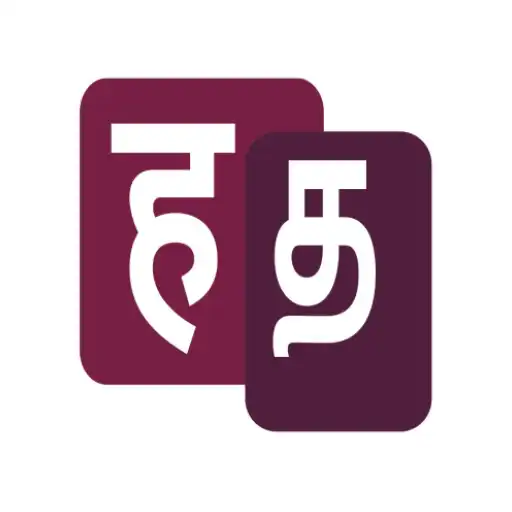 Play Hindi To Tamil Dictionary APK