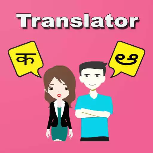Play Hindi To Telugu Translator APK
