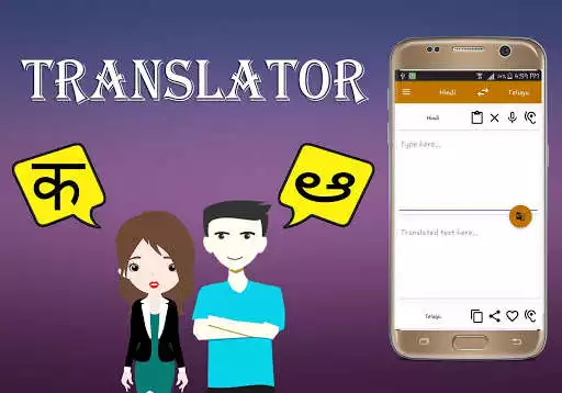 Play Hindi To Telugu Translator and enjoy Hindi To Telugu Translator with UptoPlay Play Hindi To Telugu Translator and enjoy Hindi To Telugu Translator with UptoPlay