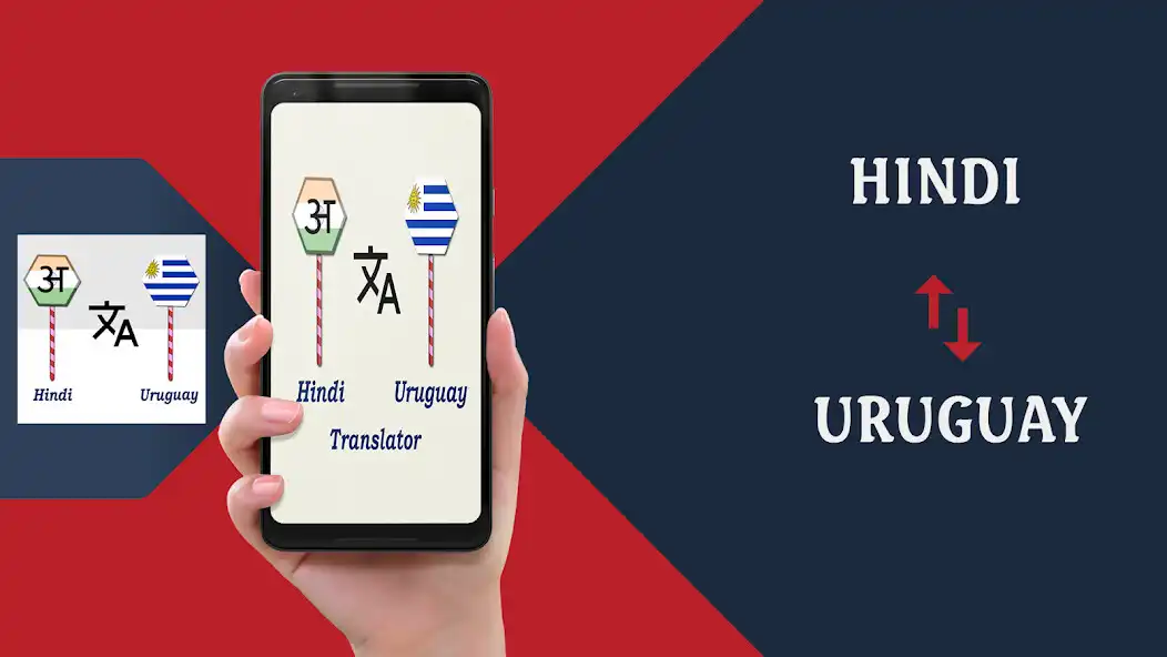 Play Hindi To Uruguay Translator  and enjoy Hindi To Uruguay Translator with UptoPlay