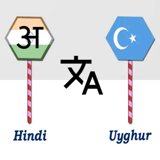 Play Hindi To Uyghur Translator APK