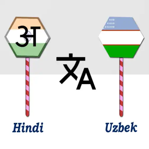 Play Hindi To Uzbek Translator APK