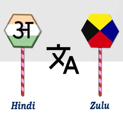 Play Hindi To Zulu Translator APK
