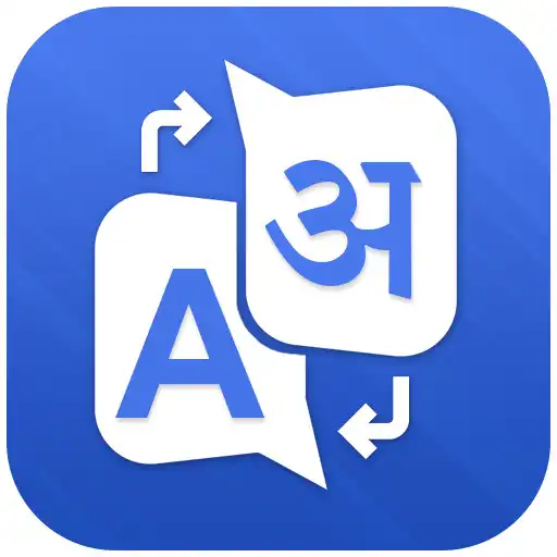 Play Hindi Translator Voice  Photo APK