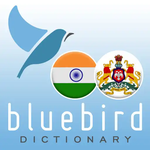 Play Hindi - Tulu Dictionary APK Play Hindi - Tulu Dictionary APK