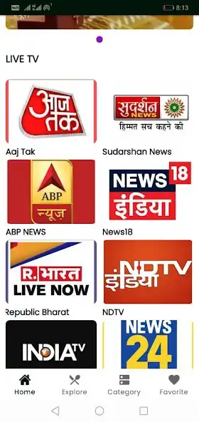 Play Hindi TV News Live  and enjoy Hindi TV News Live with UptoPlay