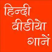 Free play online Hindi Video Songs APK Free play online Hindi Video Songs APK