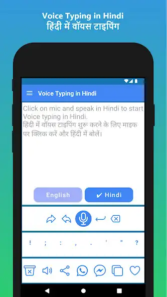 Play Hindi Voice Typing App  and enjoy Hindi Voice Typing App with UptoPlay