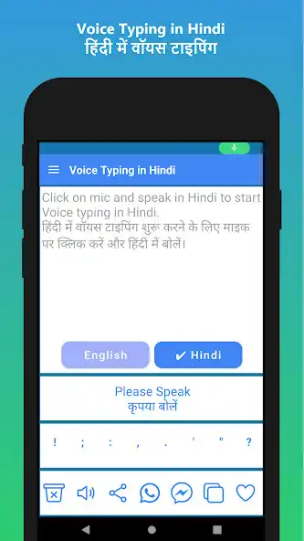 Play Hindi Voice Typing App as an online game Hindi Voice Typing App with UptoPlay