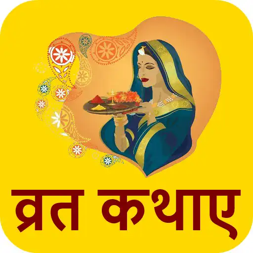 Play Hindi Vrat Katha APK Play Hindi Vrat Katha APK