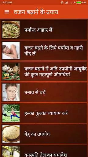 Play Hindi Weight Loss Gain Tips