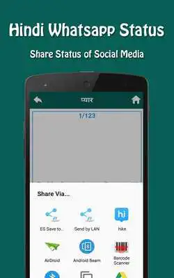 Play Hindi Whatsapp Status