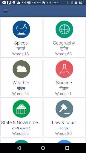 Play Hindi Word book as an online game Hindi Word book with UptoPlay