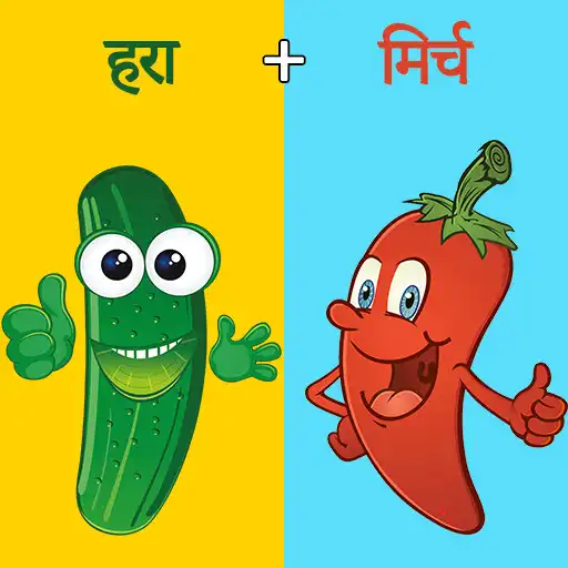 Play Hindi word game : pic2word APK Play Hindi word game : pic2word APK