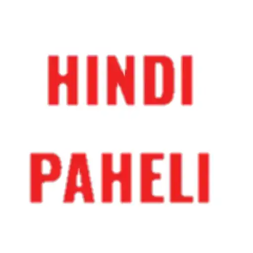 Play Hindi Word Paheli APK Play Hindi Word Paheli APK