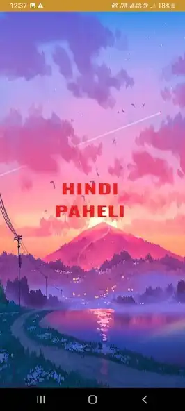Play Hindi Word Paheli  and enjoy Hindi Word Paheli with UptoPlay