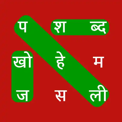 Play Hindi Word Search APK Play Hindi Word Search APK