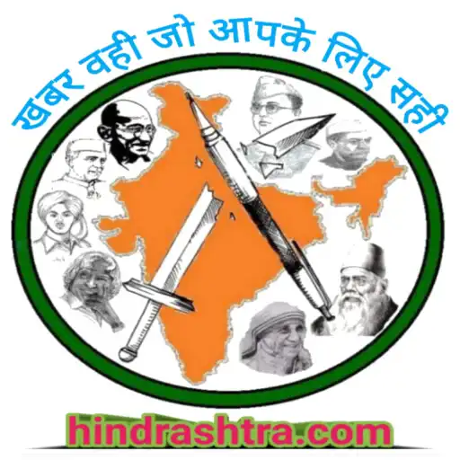 Play Hind Rashtra APK