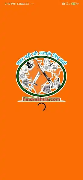 Play Hind Rashtra  and enjoy Hind Rashtra with UptoPlay