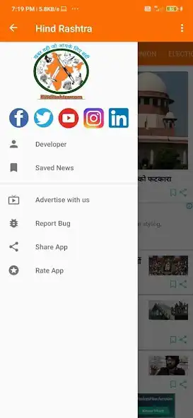 Play Hind Rashtra as an online game Hind Rashtra with UptoPlay