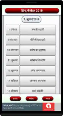 Play Hindu Calendar 2018