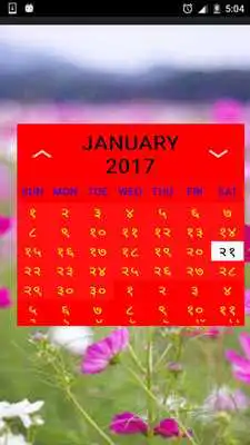 Play Hindu Calendar 2018