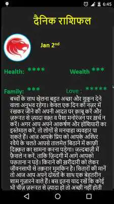 Play Hindu Calendar 2018