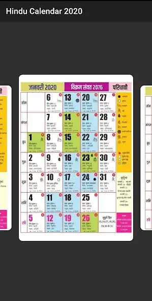Play Hindu Calendar 2020 and enjoy Hindu Calendar 2020 with UptoPlay Play Hindu Calendar 2020 and enjoy Hindu Calendar 2020 with UptoPlay