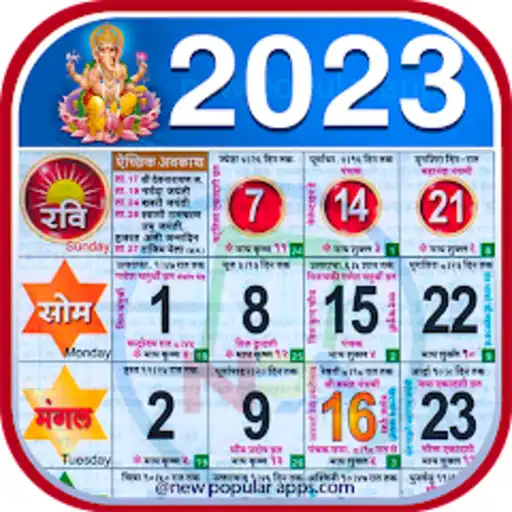 Play Hindu Calendar 2023 APK