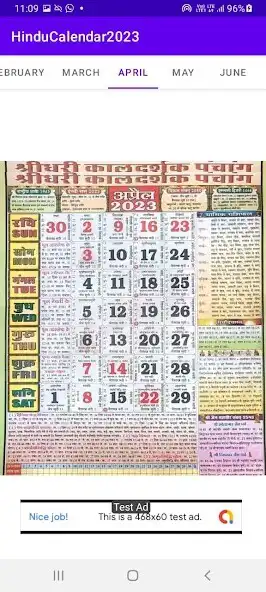 Play Hindu Calendar 2023  and enjoy Hindu Calendar 2023 with UptoPlay