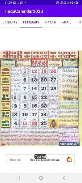 Play Hindu Calendar 2023 as an online game Hindu Calendar 2023 with UptoPlay