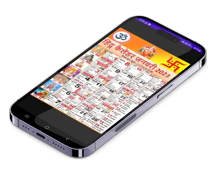 Play hindu calendar hindi as an online game hindu calendar hindi with UptoPlay