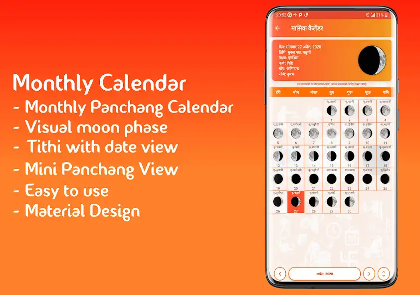Play Hindu Calendar - Panchang as an online game online Hindu Calendar - Panchang with UptoPlay Play Hindu Calendar - Panchang as an online game Hindu Calendar - Panchang with UptoPlay