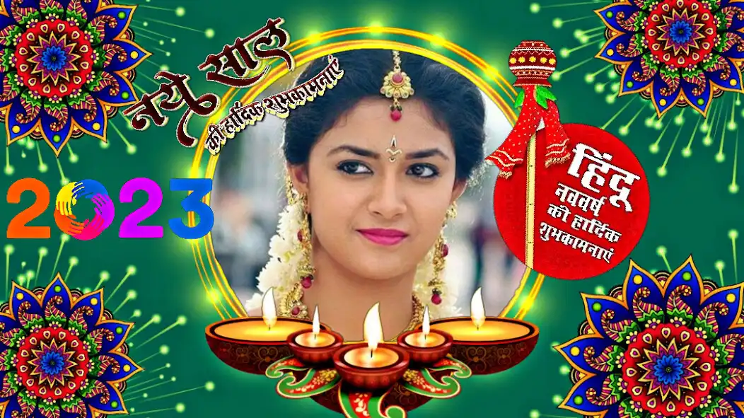 Play Hindu Fastival Frame ,Greeting as an online game Hindu Fastival Frame ,Greeting with UptoPlay
