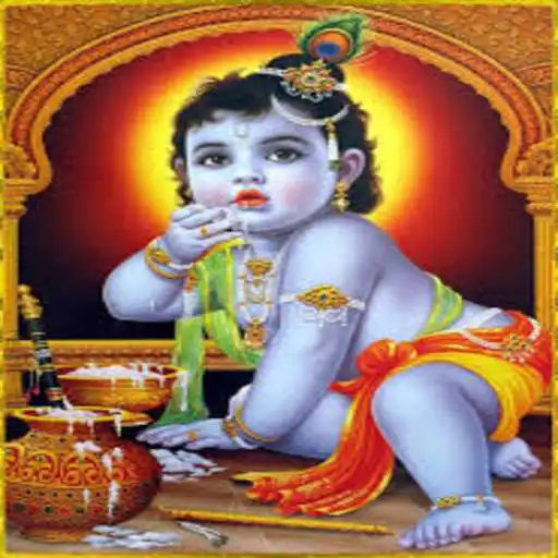 Play HinduGodsQuotes APK Play HinduGodsQuotes APK