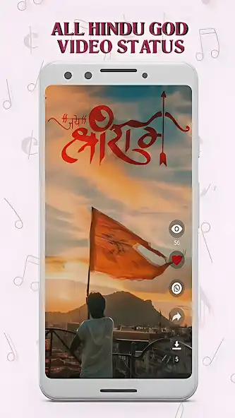 Play Hindu God Video Status  and enjoy Hindu God Video Status with UptoPlay