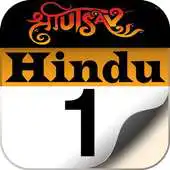 Free play online Hindu Indian Calendar 2016 APK