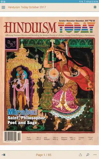 Play Hinduism Today