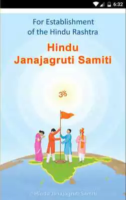 Play Hindu Janajagruti Samiti