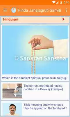 Play Hindu Janajagruti Samiti