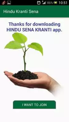 Play Hindu Kranti Sena