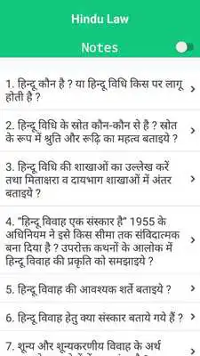 Play Hindu Law