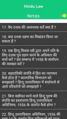 Play Hindu Law