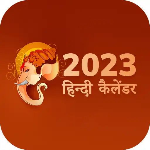 Play Hindu Panchang Calender Kundli APK Play Hindu Panchang Calender Kundli APK