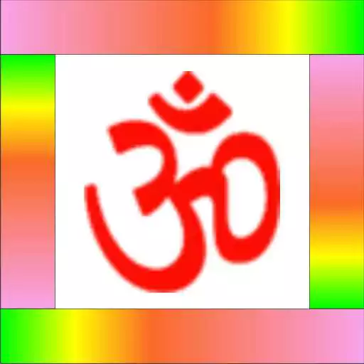 Run free android online Hindu Sahastra Naam Sangrah APK Run free android online Hindu Sahastra Naam Sangrah APK