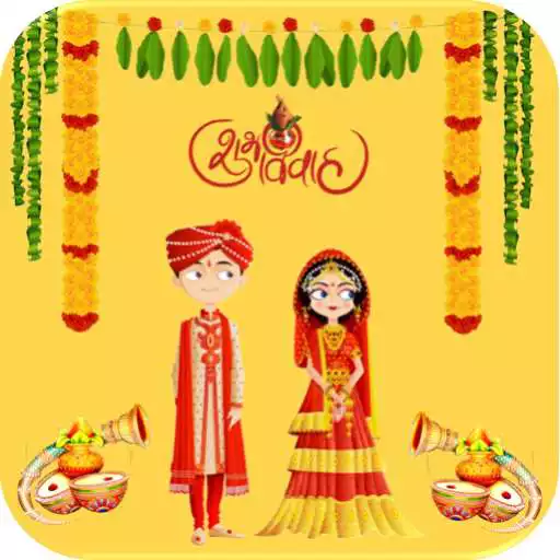 Run free android online Hindu Wedding Invitation Cards APK