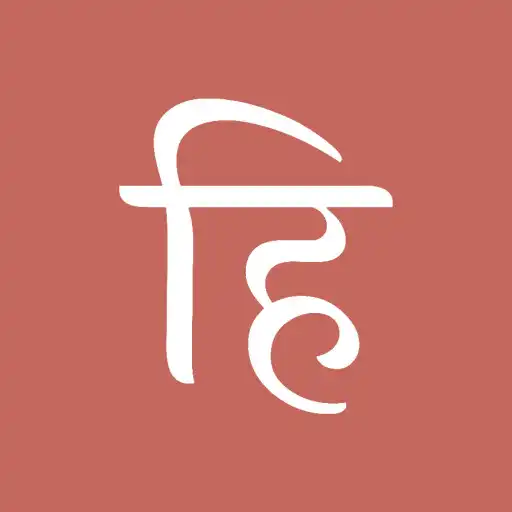Play Hindwi Dictionary APK Play Hindwi Dictionary APK