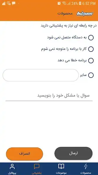 Play Hinics  and enjoy Hinics with UptoPlay