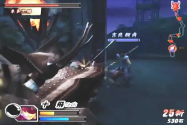 Play Hint Basara 2 Heroes